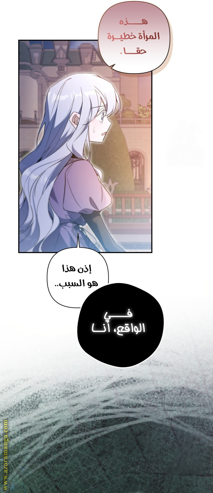 الصفحة 39