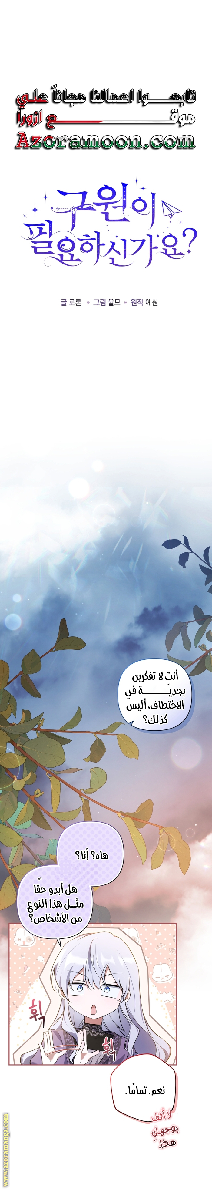 الصفحة 1