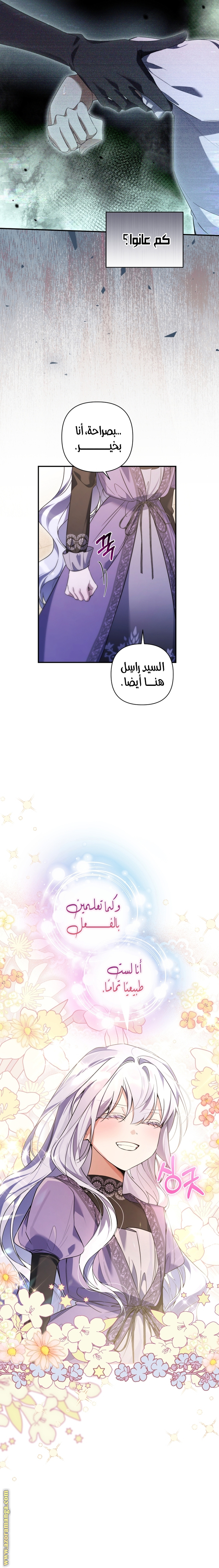 الصفحة 10