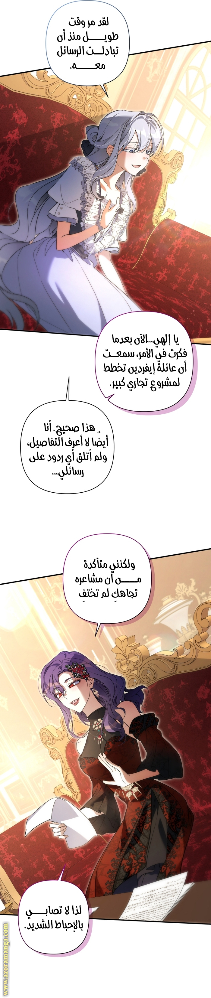 الصفحة 19