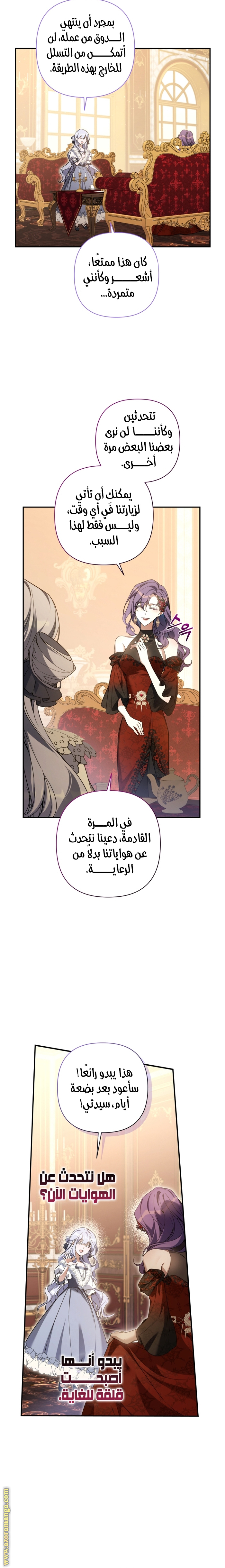 الصفحة 21