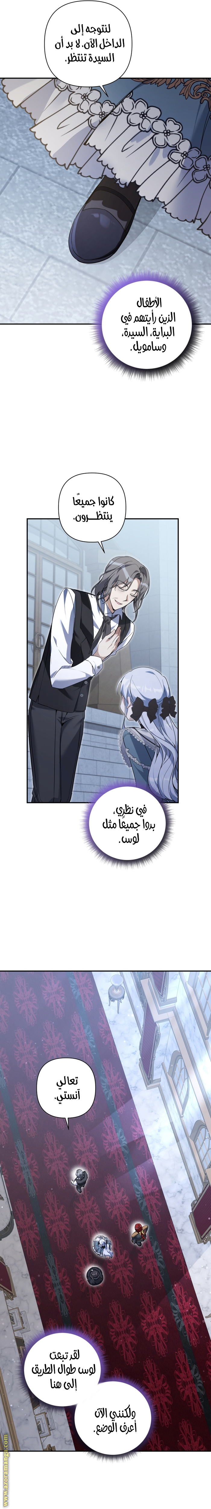 الصفحة 28