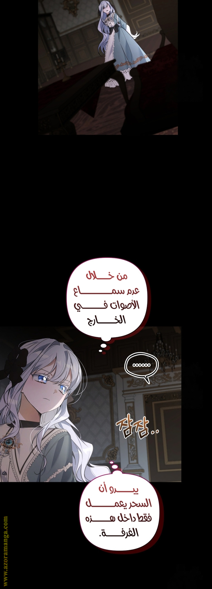 الصفحة 26