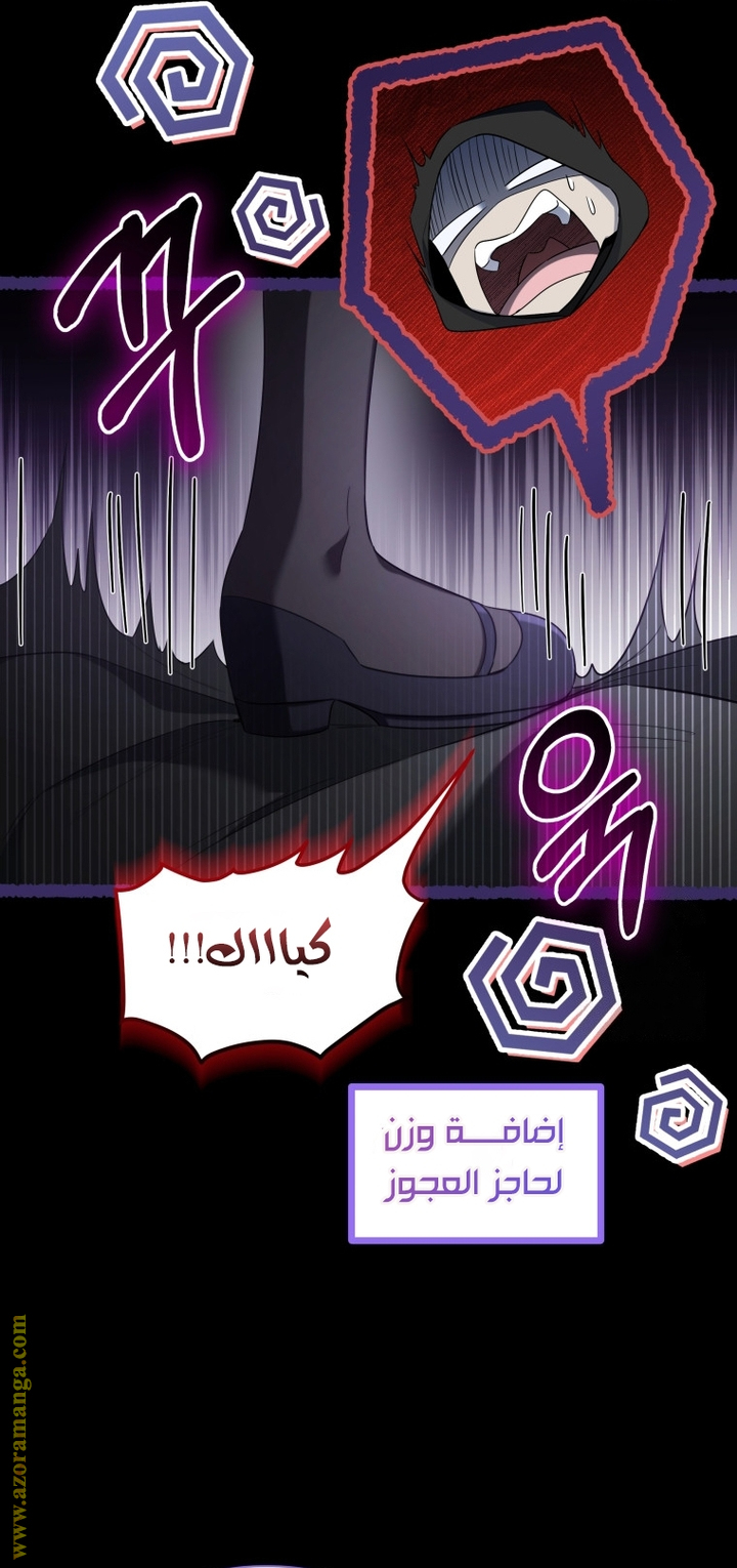 الصفحة 35