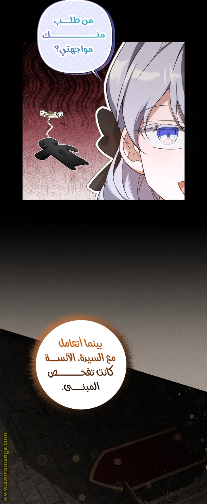 الصفحة 36