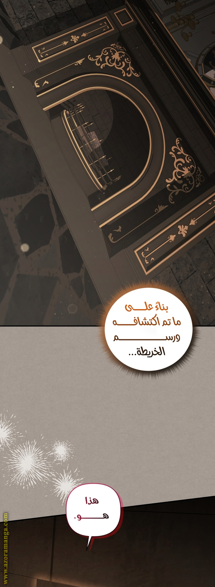 الصفحة 37