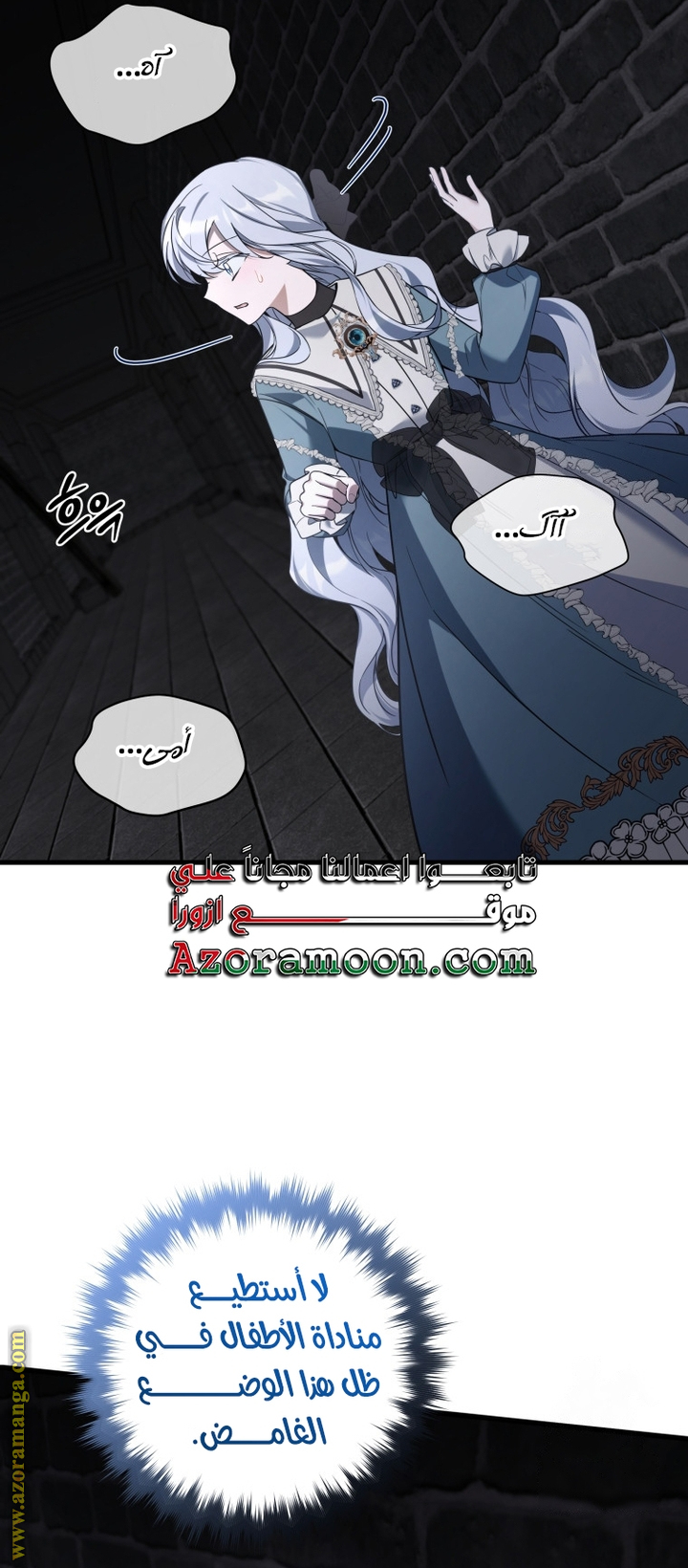 الصفحة 50