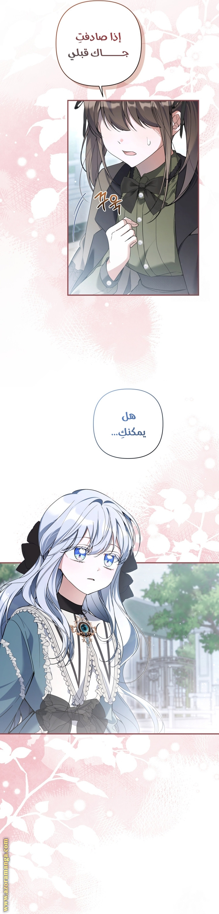 الصفحة 2