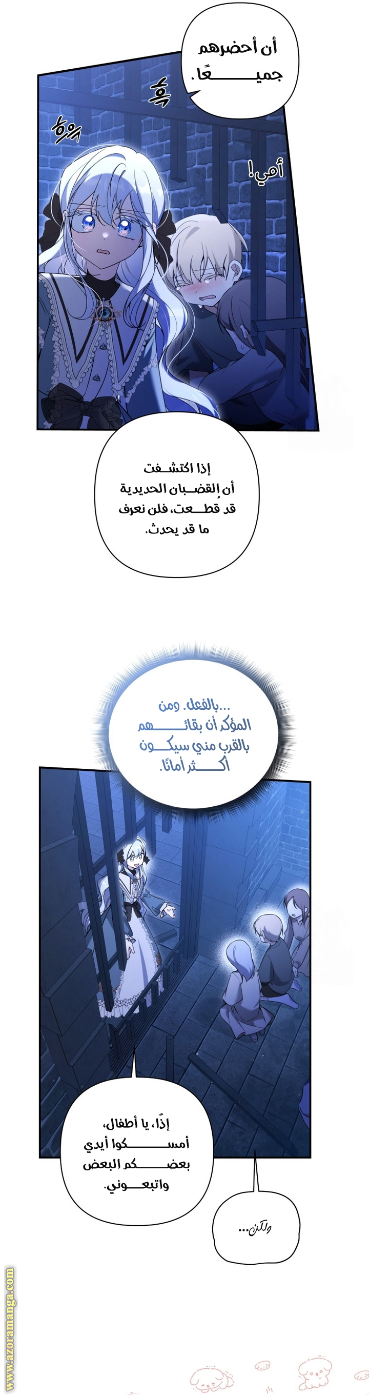 الصفحة 21