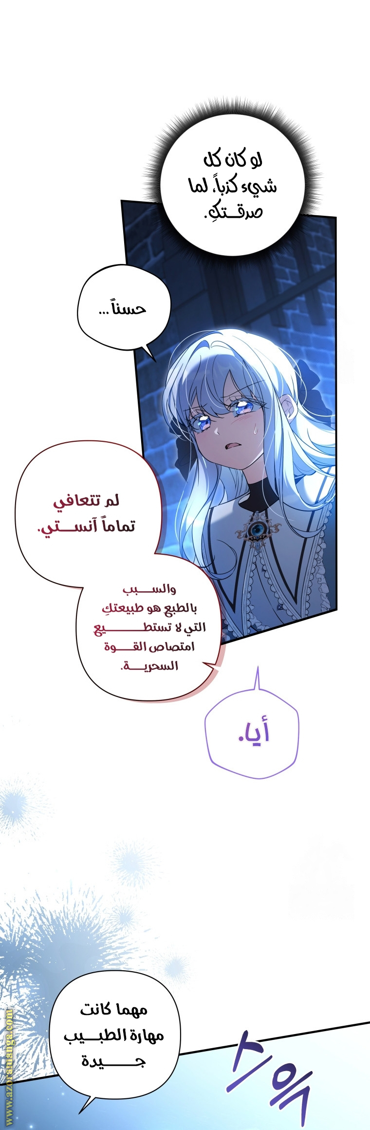 الصفحة 2