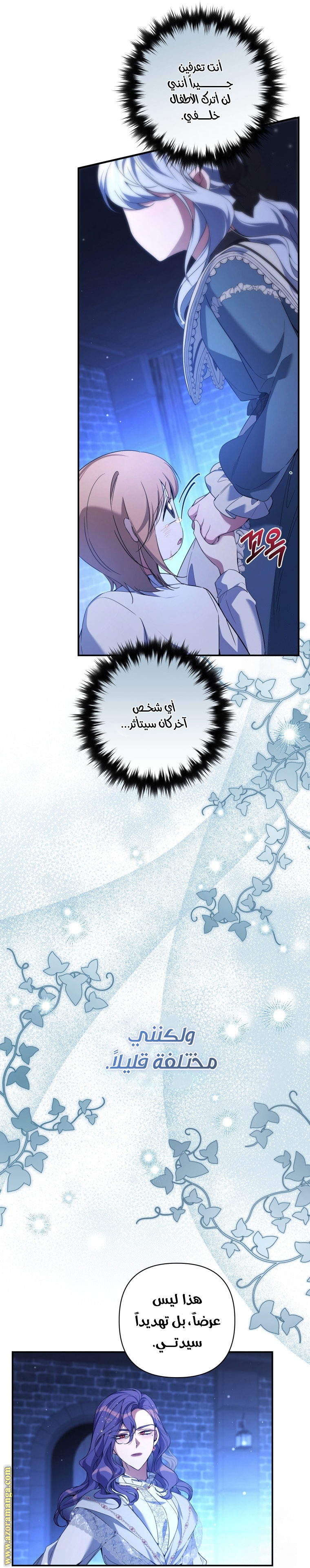 الصفحة 15