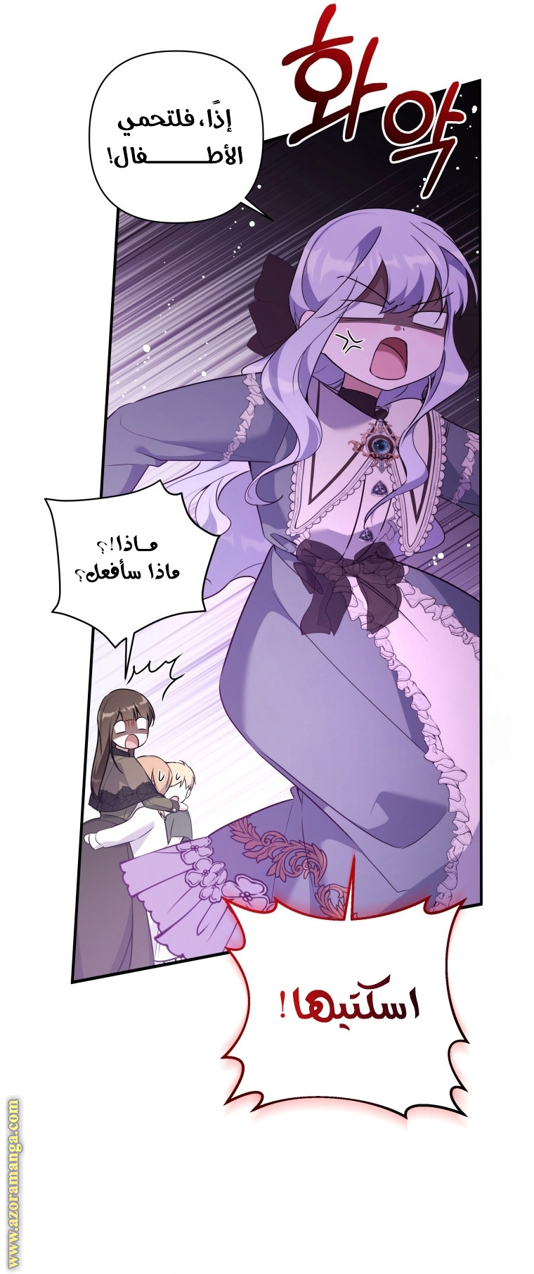 الصفحة 40