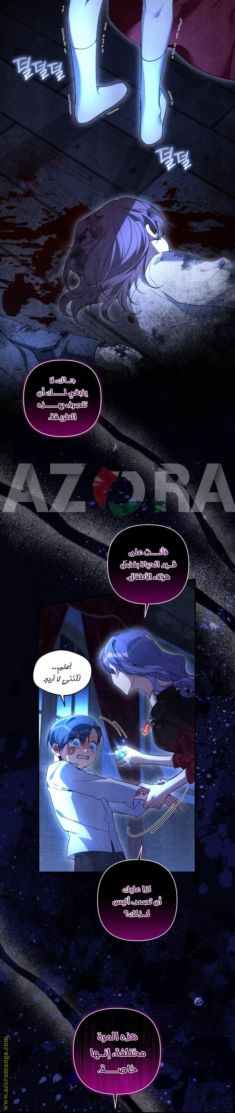 الصفحة 1