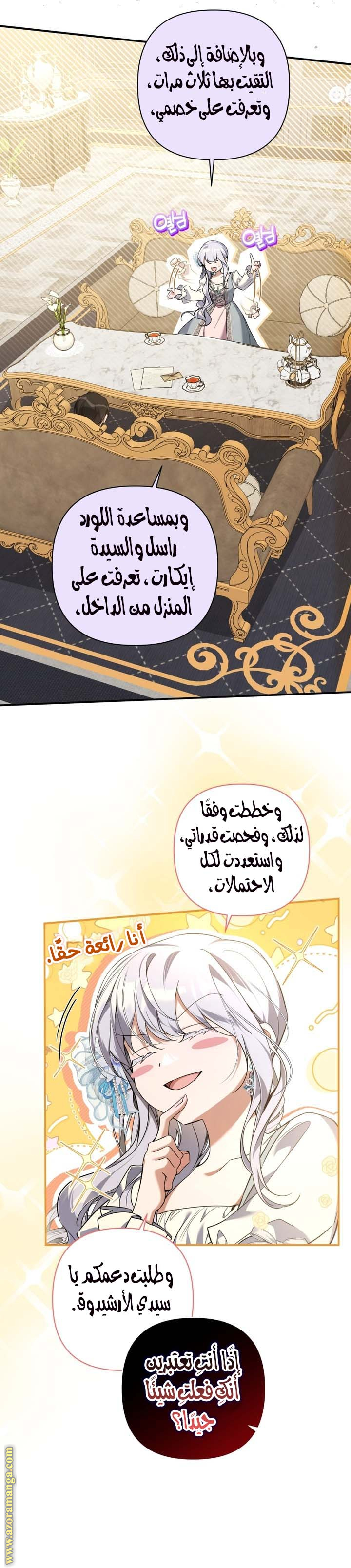 الصفحة 10