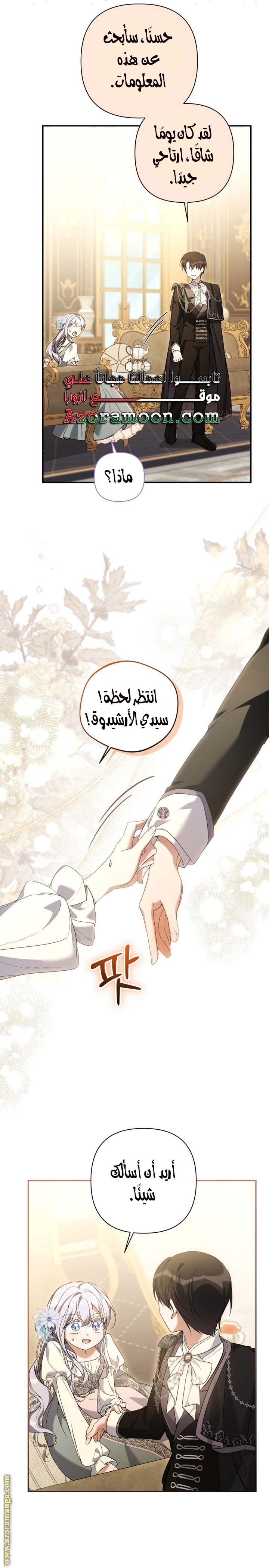 الصفحة 18