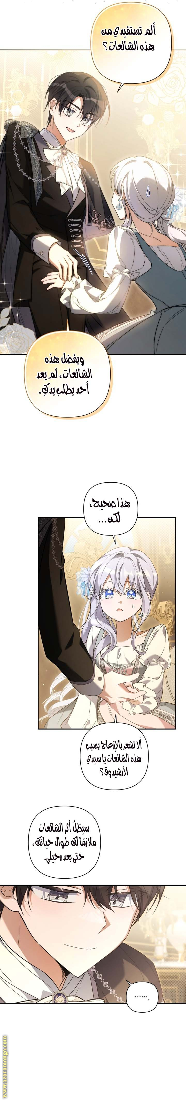 الصفحة 20