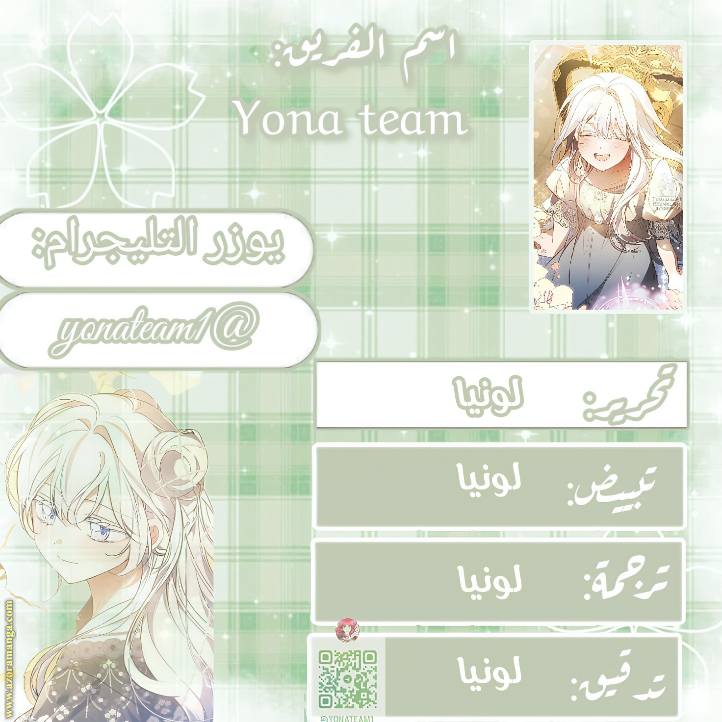 الصفحة 1