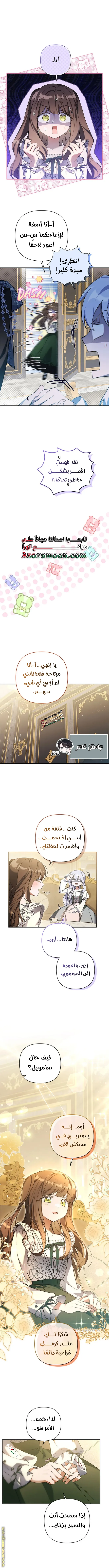 الصفحة 2