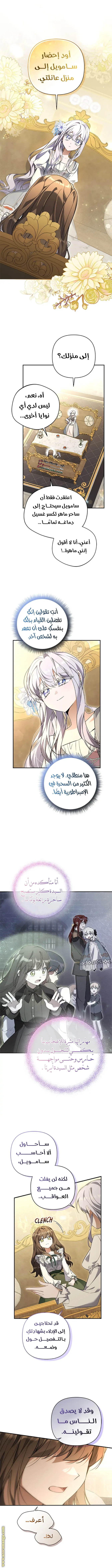 الصفحة 3