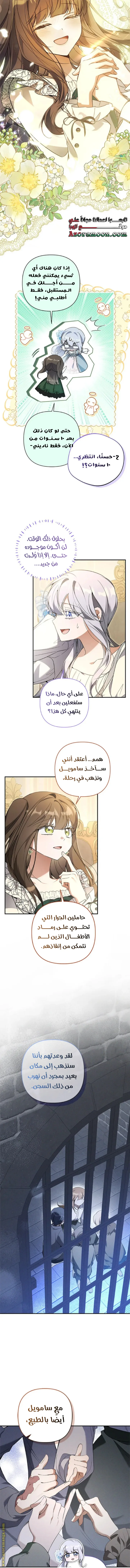 الصفحة 5