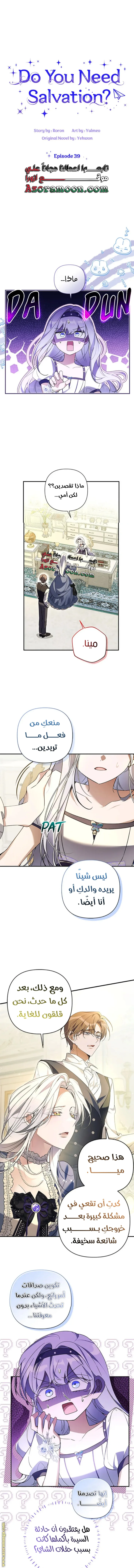 الصفحة 2