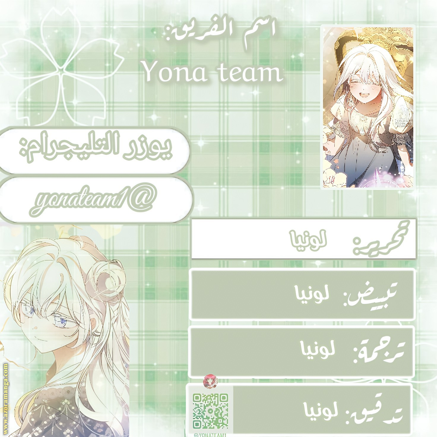الصفحة 1