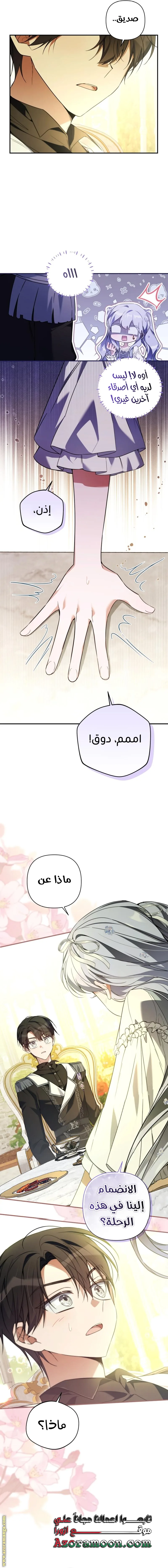 الصفحة 5