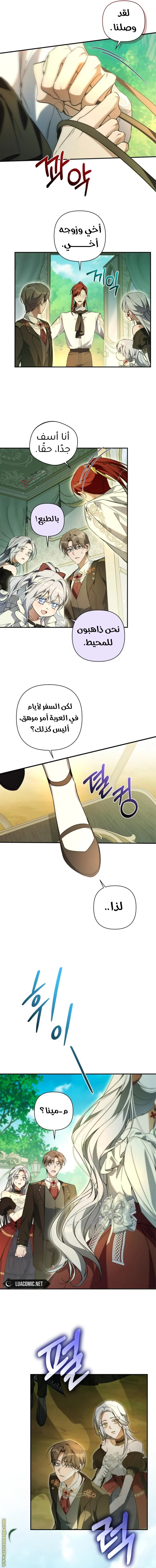 الصفحة 9