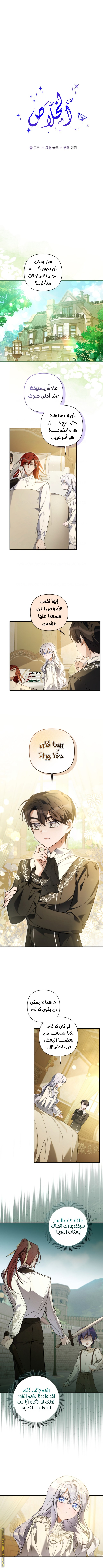 الصفحة 2