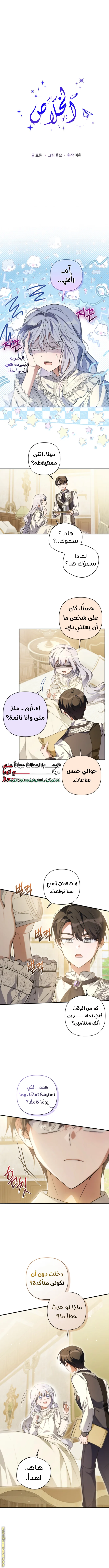 الصفحة 1