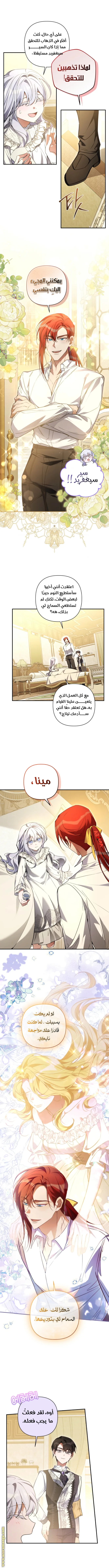 الصفحة 2