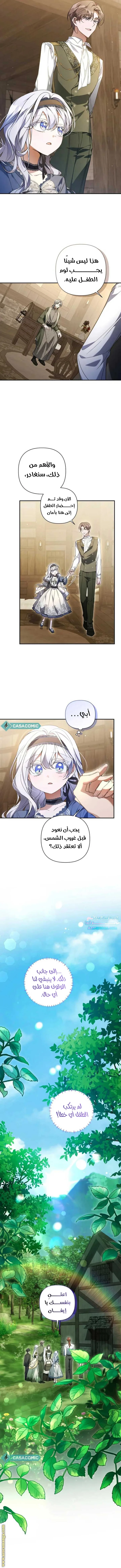 الصفحة 2