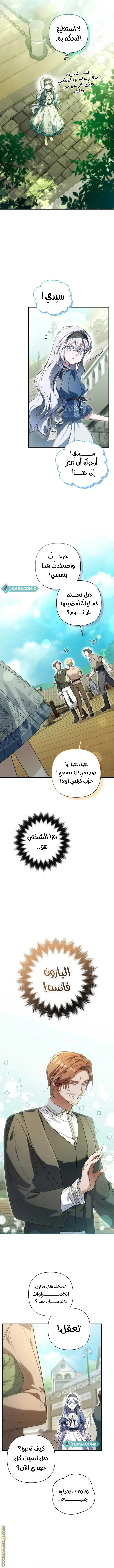 الصفحة 7