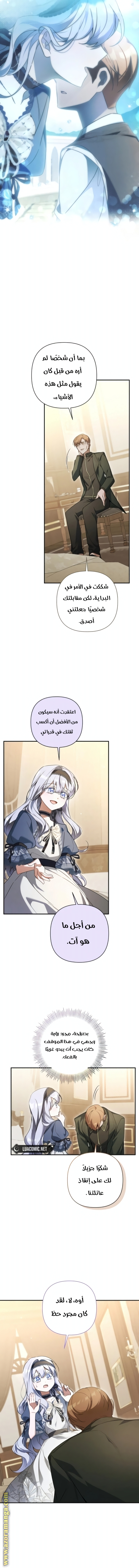 الصفحة 2