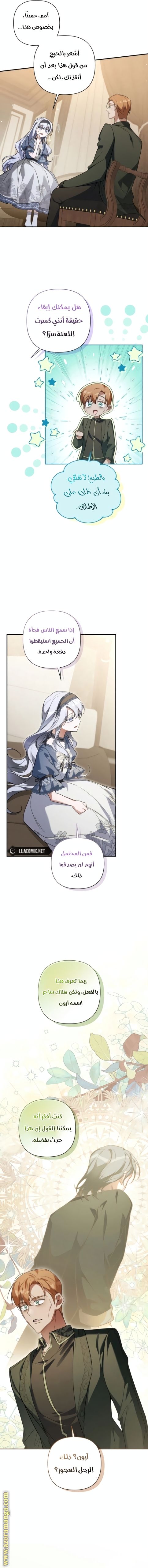 الصفحة 4