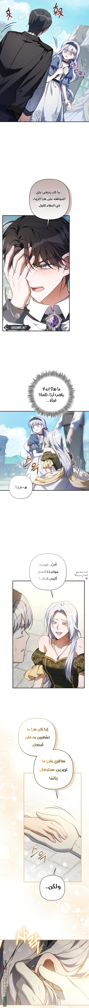 الصفحة 2