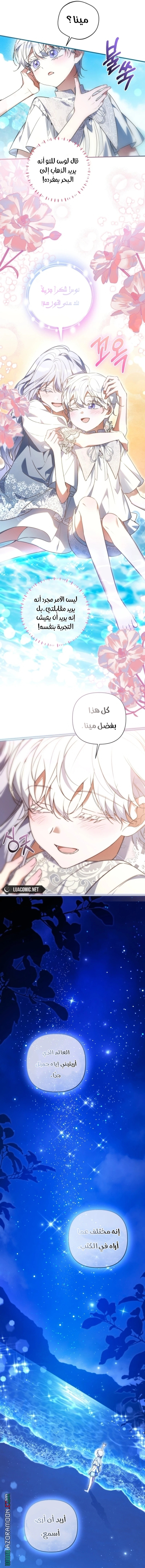 الصفحة 14