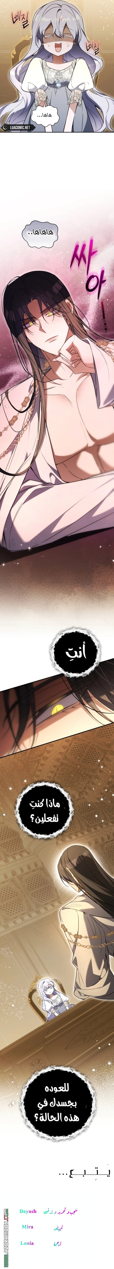الصفحة 17