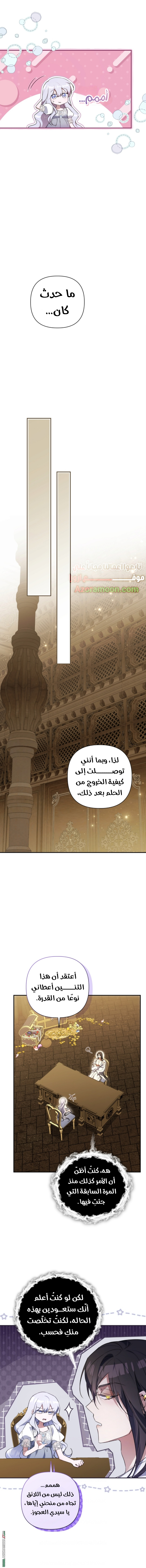 الصفحة 2