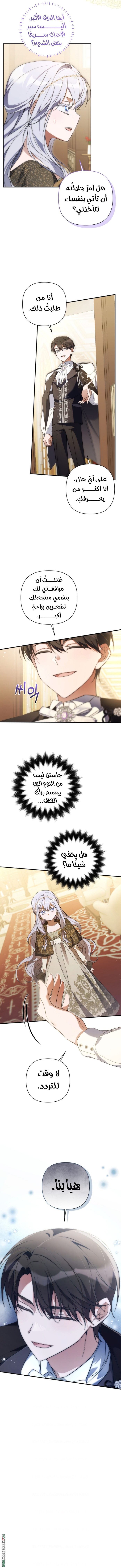 الصفحة 9
