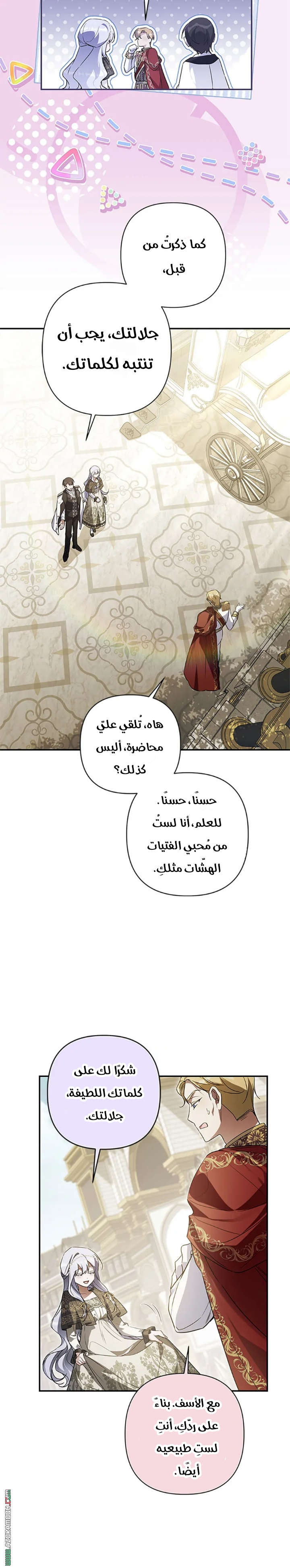 الصفحة 3