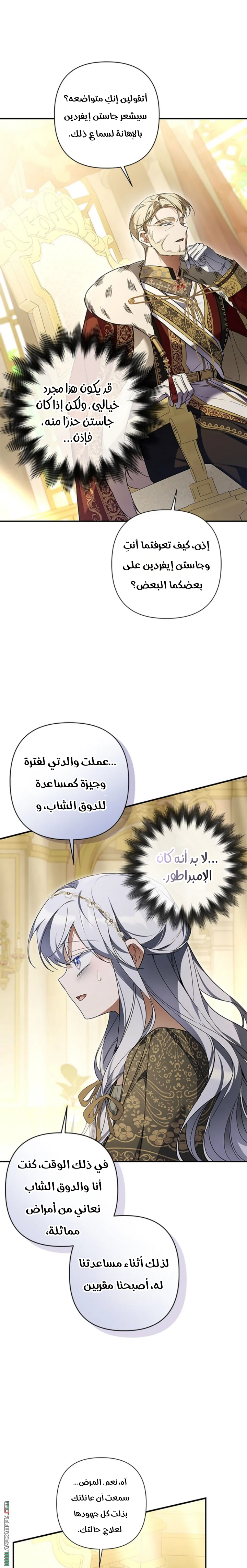 الصفحة 15