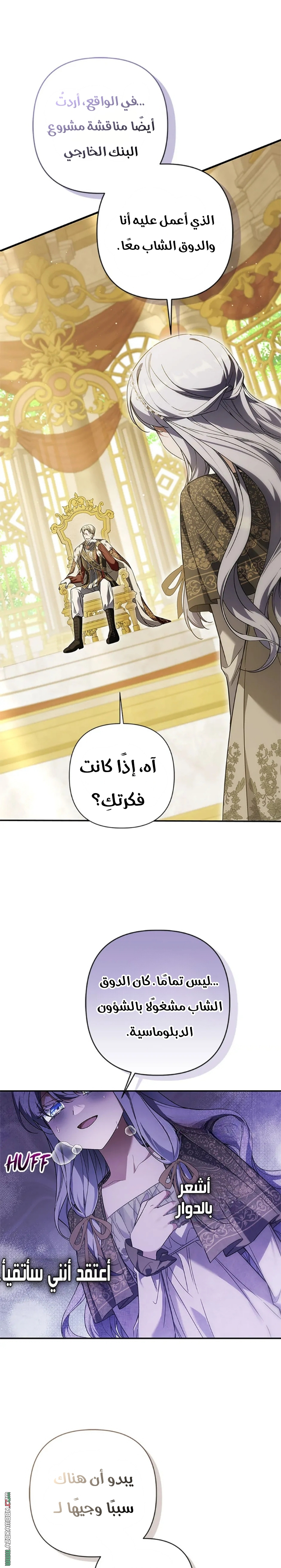 الصفحة 19