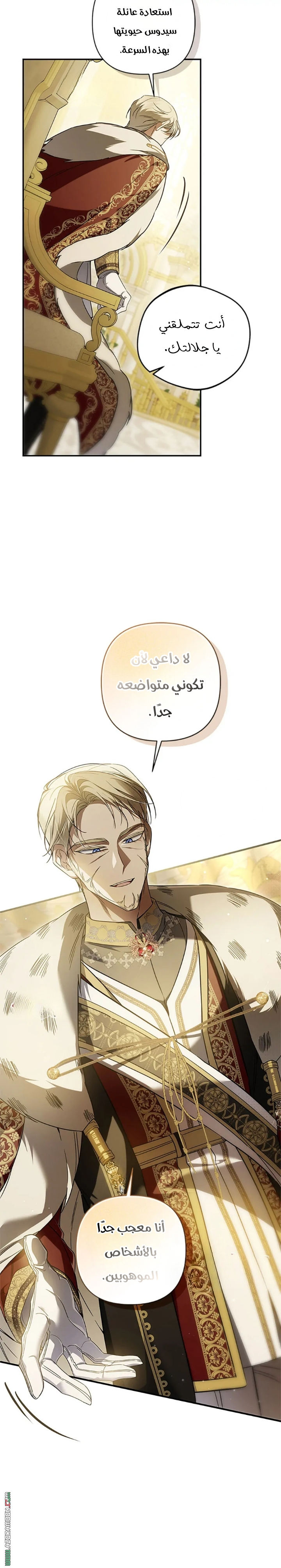 الصفحة 20