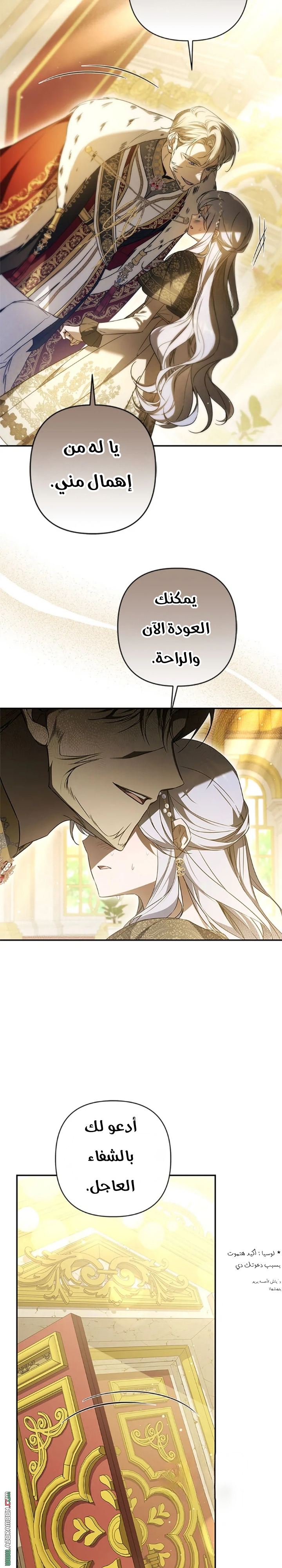 الصفحة 22