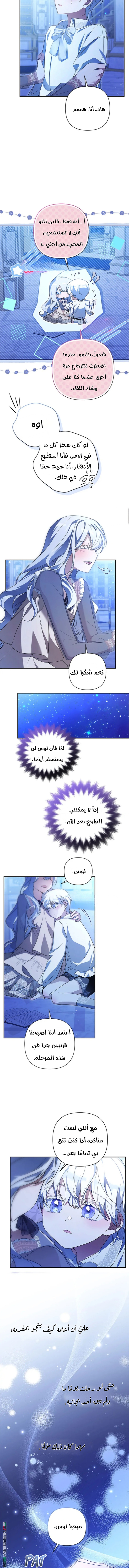 الصفحة 10