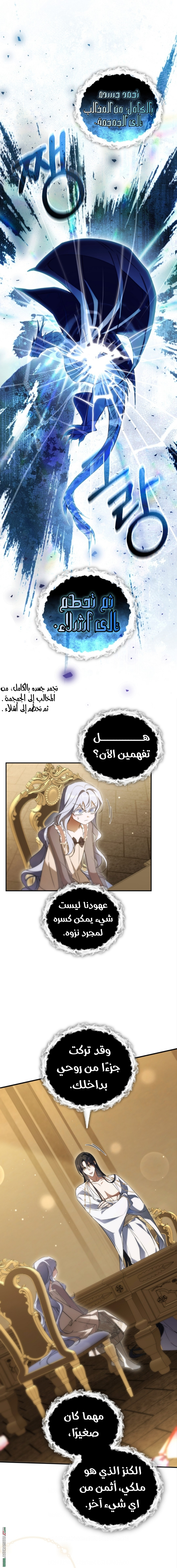 الصفحة 10
