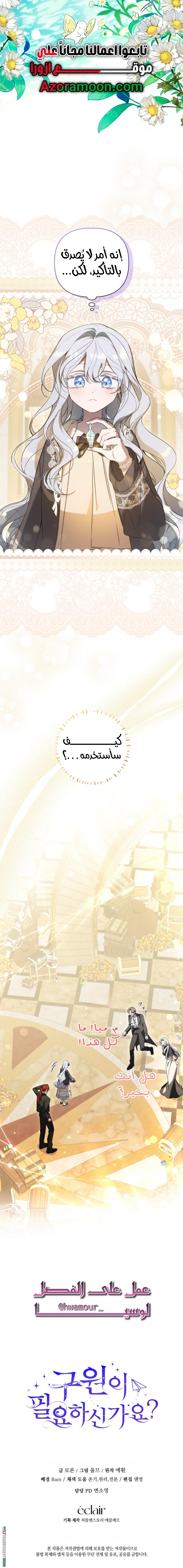 الصفحة 18