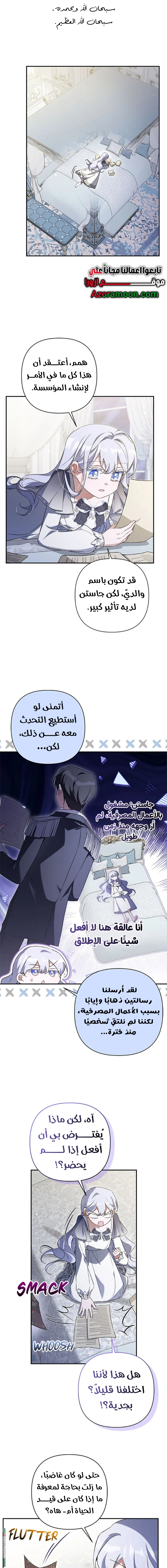 الصفحة 1