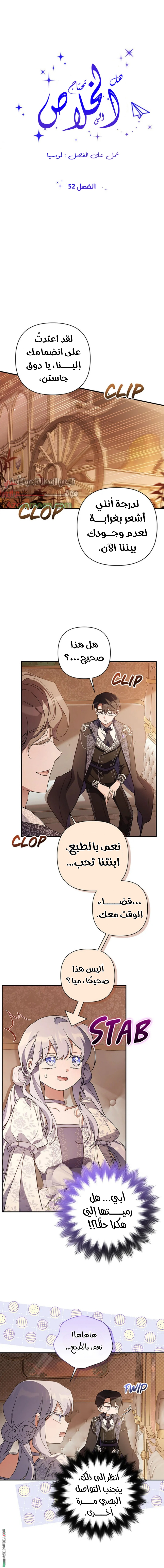 الصفحة 6